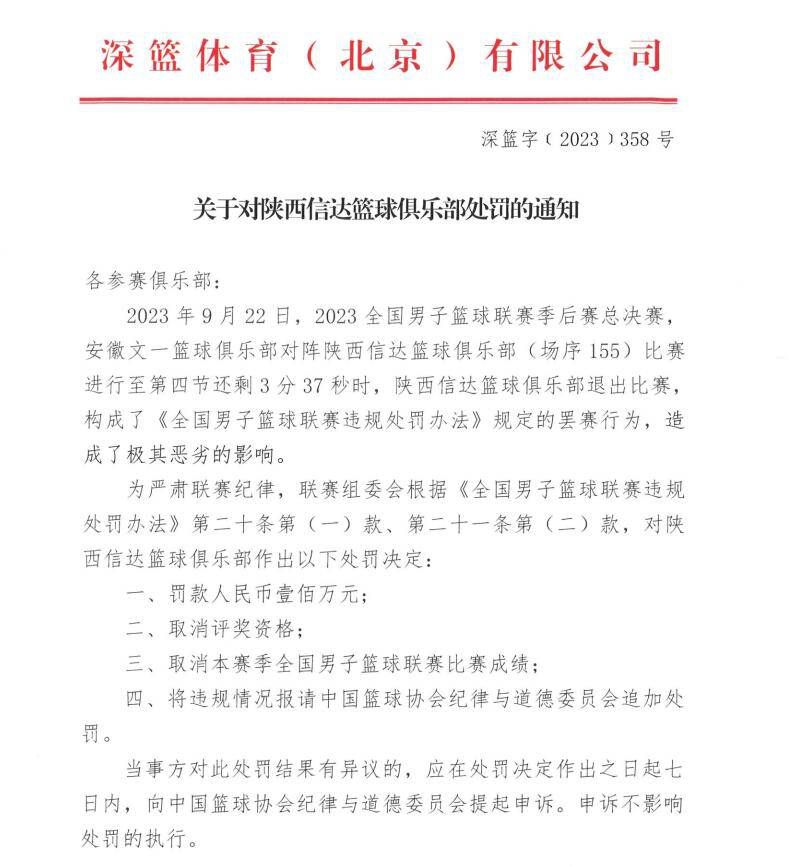 本赛季至今，斯特林状态非常出色，联赛出场15次，已经贡献5球3助攻。